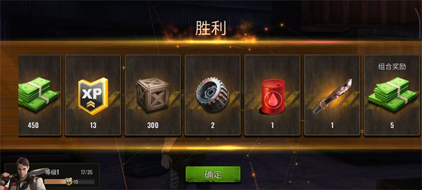 僵尸生存射击无限金币版