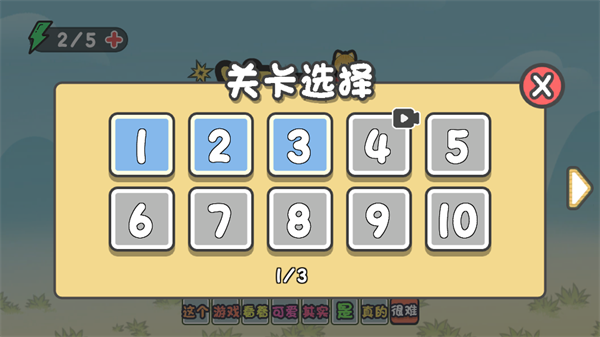这不是推箱子最新版