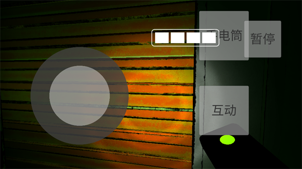 模拟密室逃脱解谜