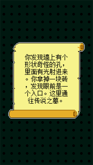 古墓探险