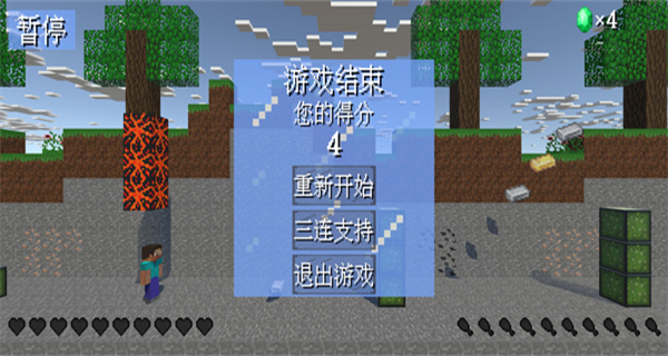 疯狂喷气机