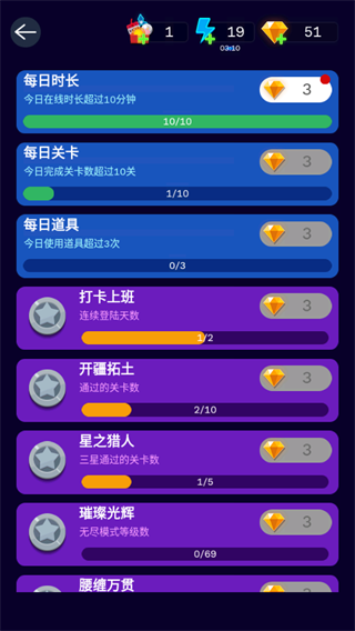 天天消方块