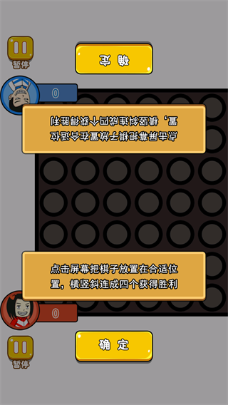 双人大比兜安卓版