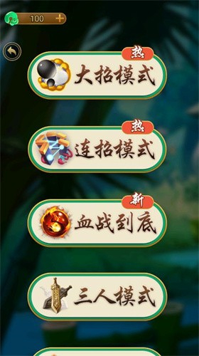 万宁五子棋双人联机版
