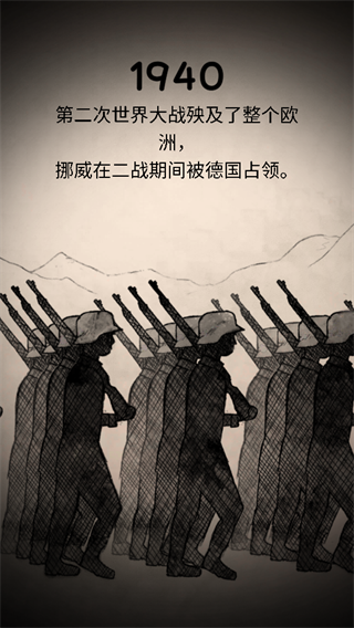 我的孩子生命之泉中文版下载免费手游(my child lebensborn)
