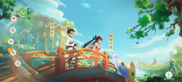 大话西游手游OPPO版