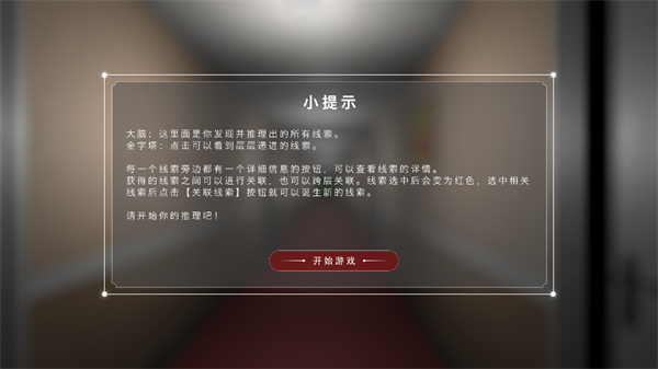 袁家宾馆