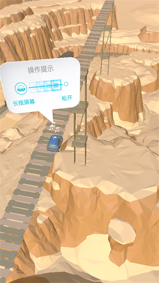 节奏狂飙最新版