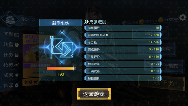 死亡边境手机版