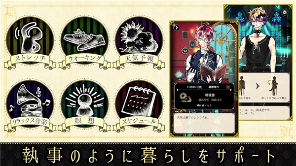 恶魔执事与黑猫(あくねこ)
