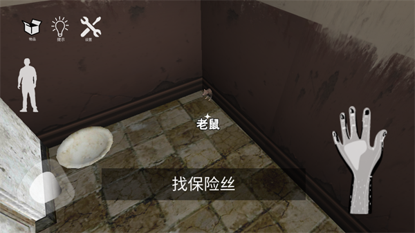 勇者恐怖逃脱