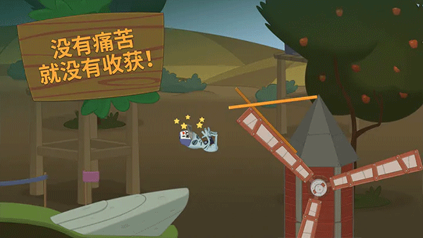 Walk Master行走大师游戏下载