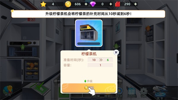 宝宝烹饪师