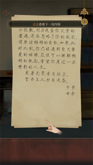 栖云异梦