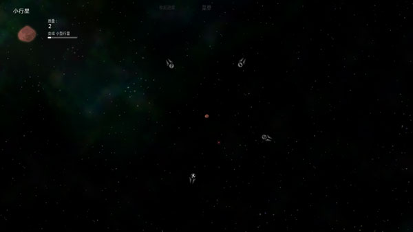 太阳系行星2(Solar2)