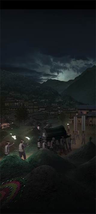 封门村完整版