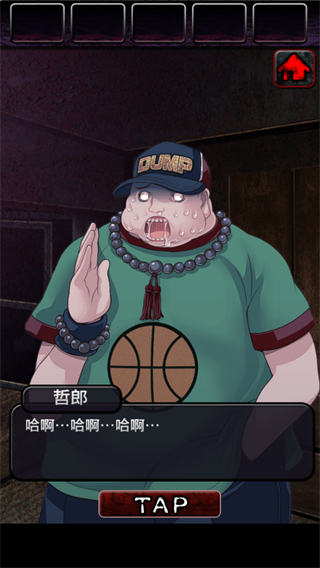 上吊宅地脱出汉化版