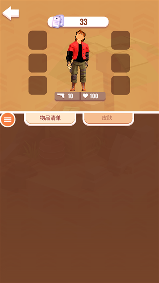 人类大战僵尸游戏