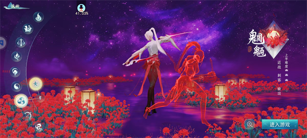 天下官方版
