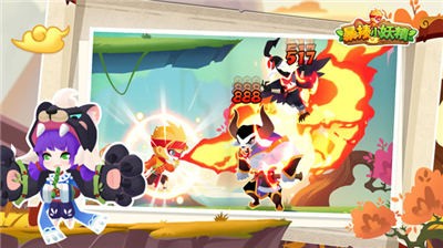 暴揍小妖精安卓版