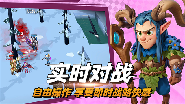 决战幻境