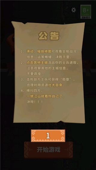 你家没了