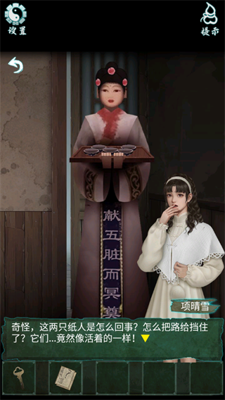 道道道人间道