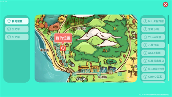 小生活