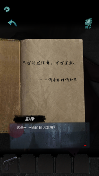 招魂棺