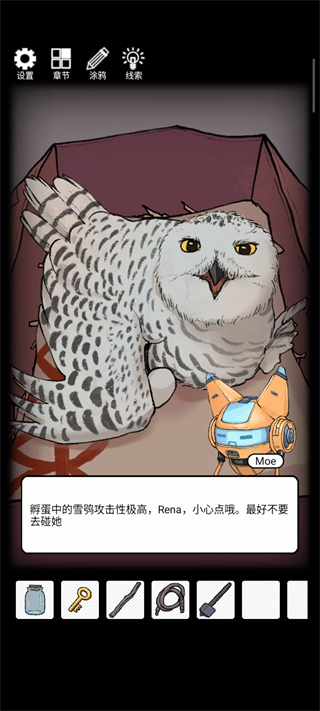 非常调查局不灭