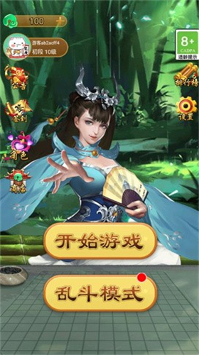 万宁五子棋双人联机版
