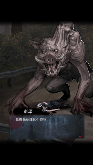 招魂棺