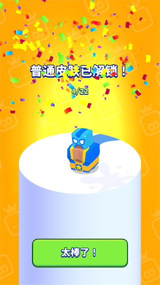 纸片大作战2辅助菜单