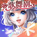 腾讯qq炫舞