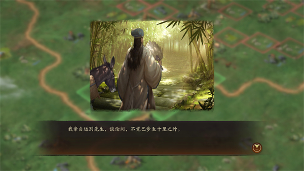 三国志战略版九游客户端下载手游