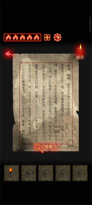 万邪归正