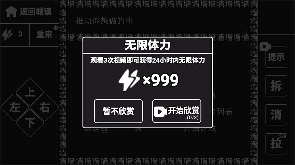 知识就是力量游戏