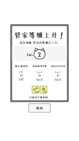 猫咪真的很可爱