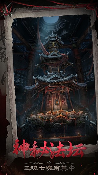 长藤古宅替童免广告