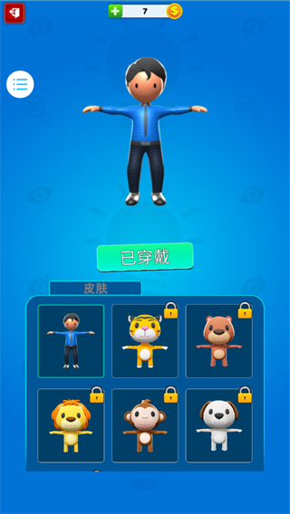 神秘的迷宫