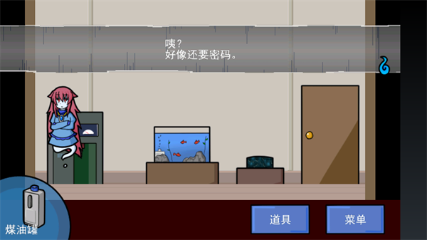 被迫监禁体质4手机版
