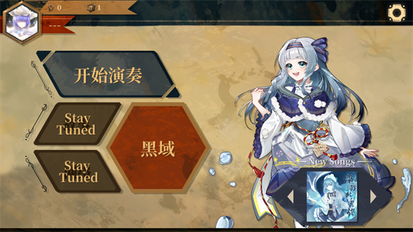twirdora内测版