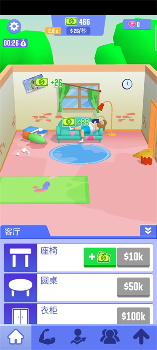 肥宅成功记