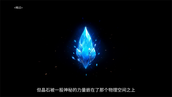 黑域生机最新版