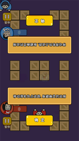 双人大比兜安卓版