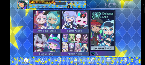 gacha star加查之星