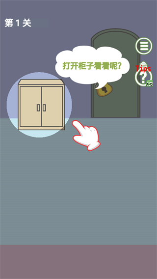 孩子去哪野了