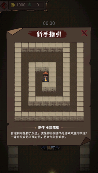 怪兽岛生存