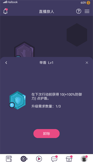 实况旅人(Subscribe To My Adventure)