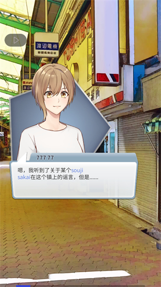 GostTown(鬼城游戏)